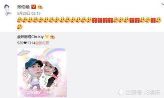 青柚娱乐爆料组,娱乐圈幕后风云